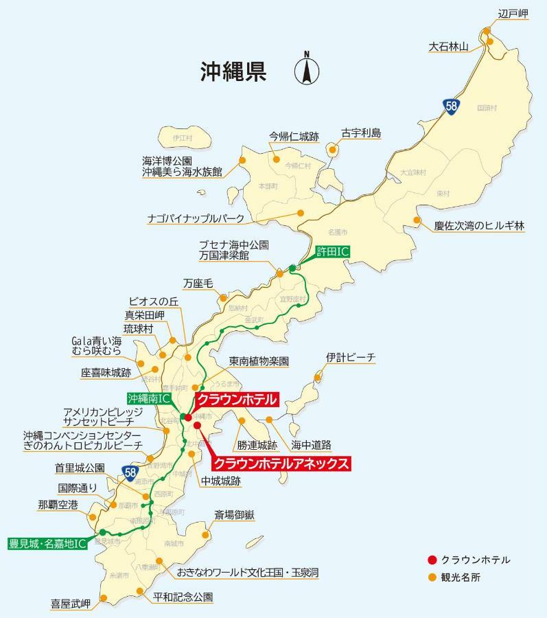 คราวน์ โฮเต็ล โอกินาวา แอนเน็กซ์ Hotel Okinawa ภายนอก รูปภาพ